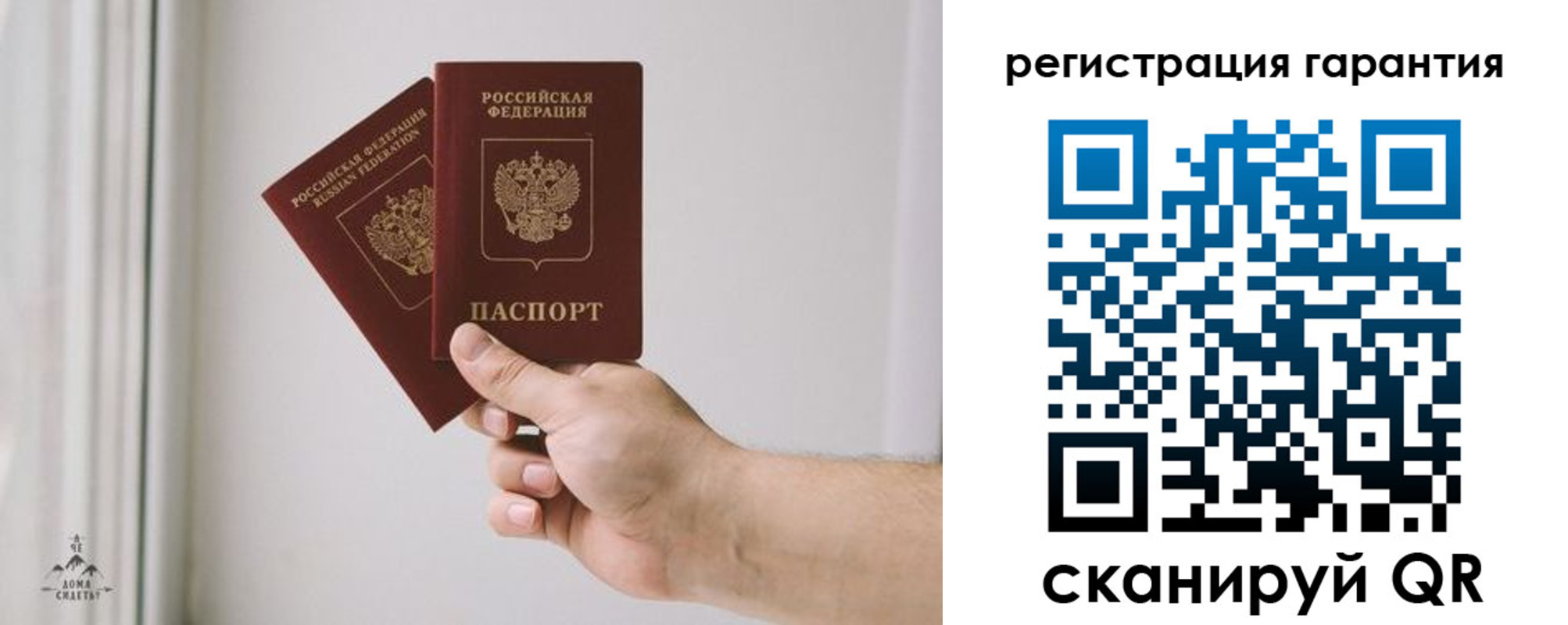 временная регистрация 2025 в Красноярске