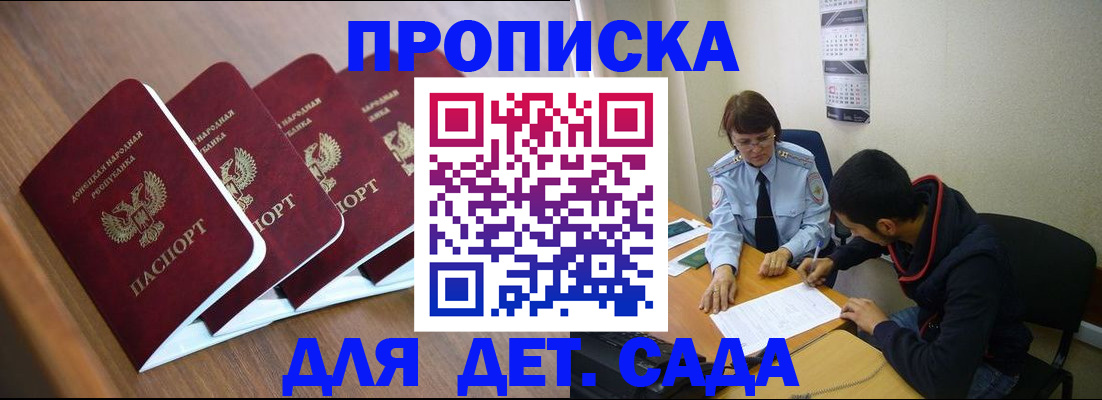 миграционный учет в Красноярске